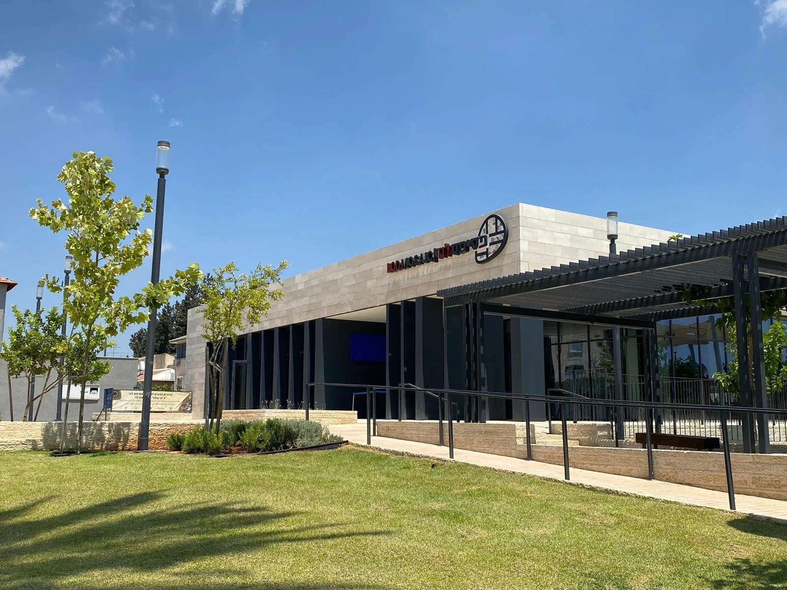 Magnificent 1700-year-old Mosaic Returns Home to Lod, Israel