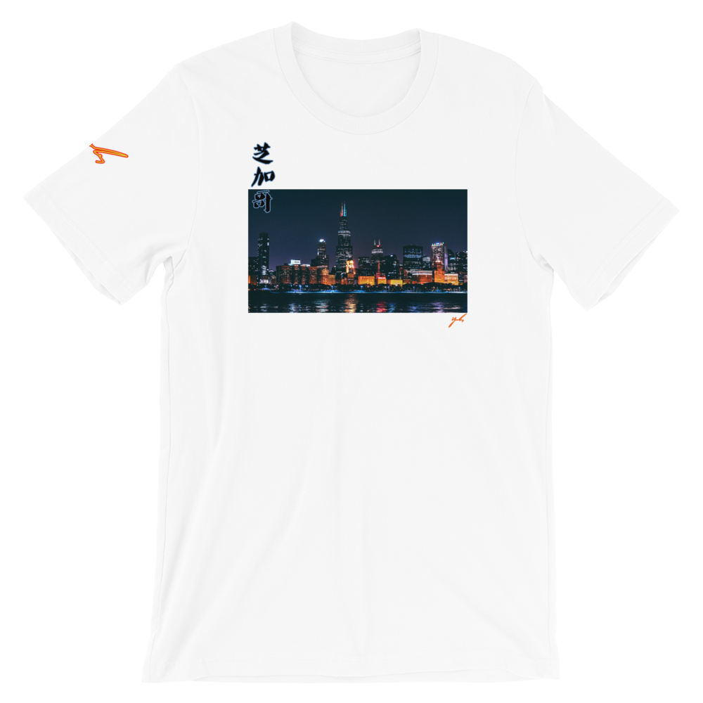 Chicago-T_YUDES-LOGO-BIDNESS_mockup_Front_Wrinkled_White.png