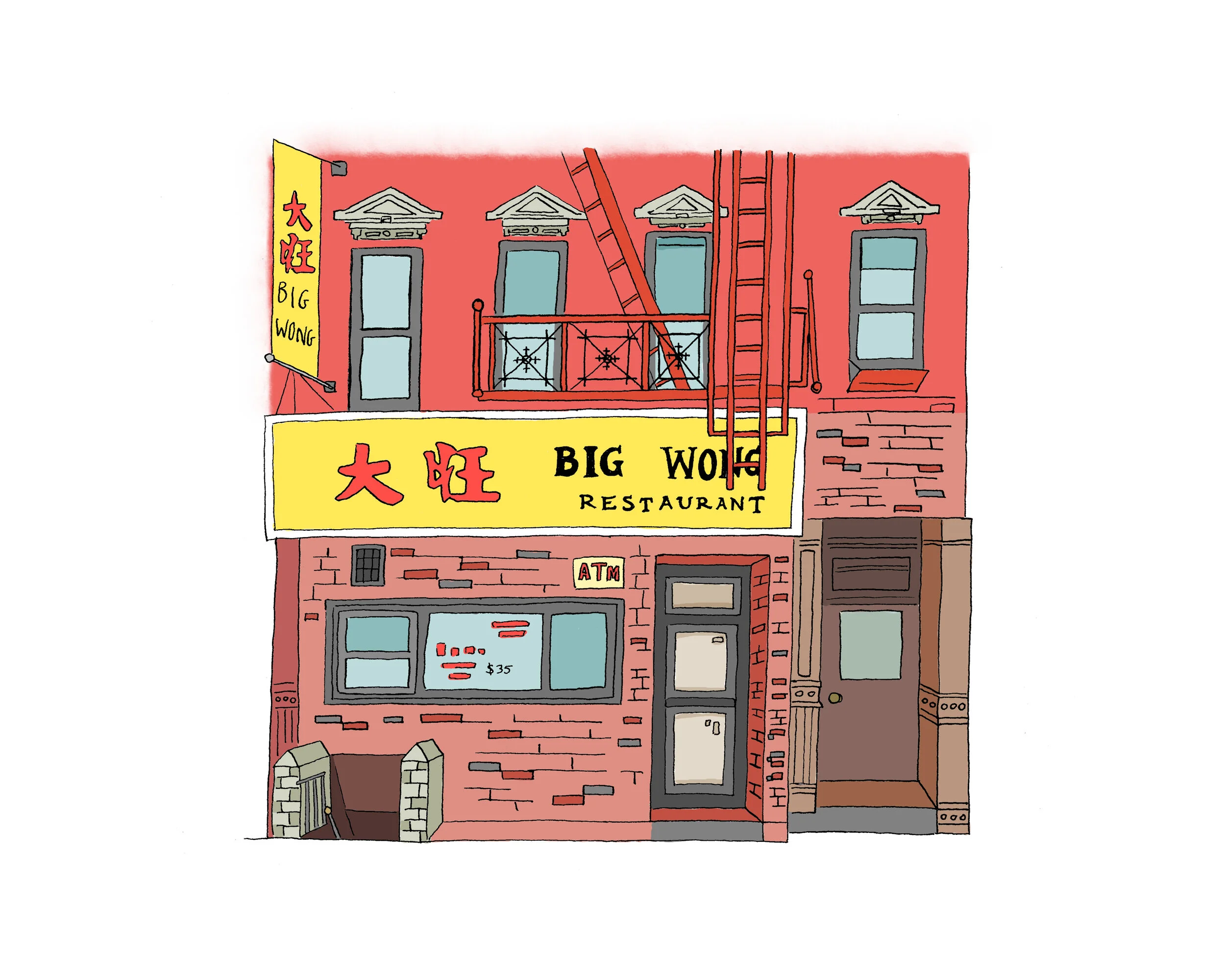 bigwong_8x10.jpg