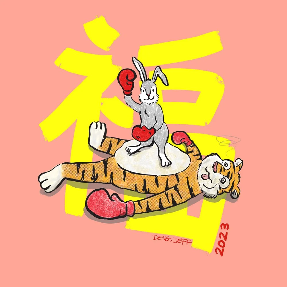 LunarNewYearIllustration_2023_IG.jpg