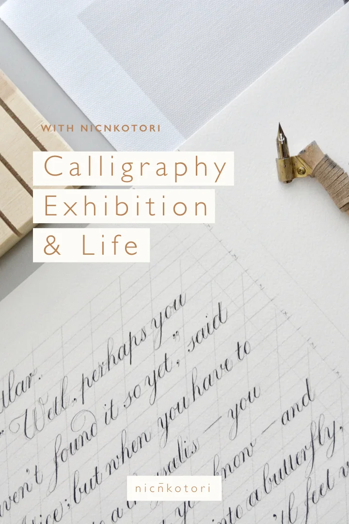 Calligraphy Exhibition &amp; Life