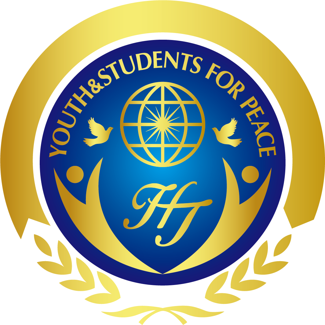 International Association of Youth and Students for Peace