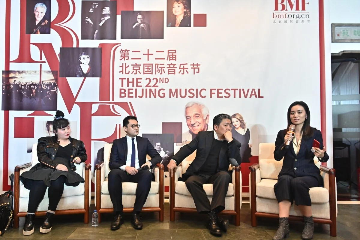 Exchange Across Borders: The Beijing Music Festival at 25