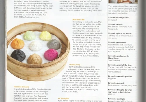 Hong Kong's Best Xiao Long Bao.jpg