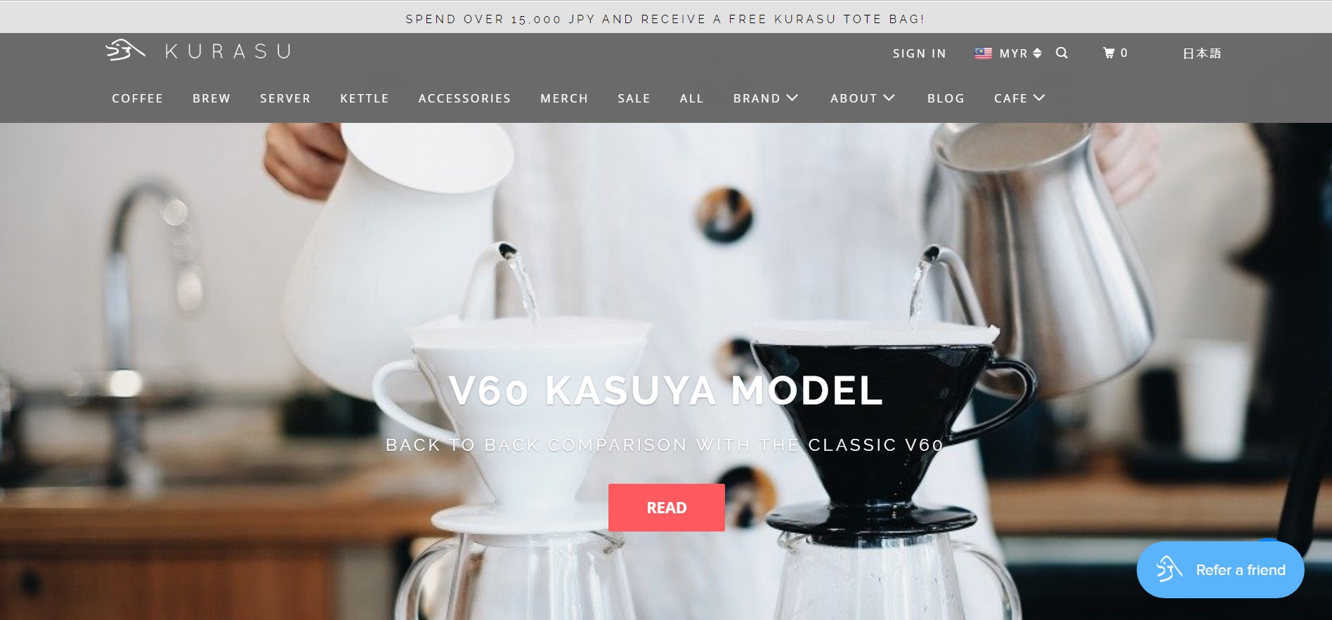 Hario V60 Coffee Server - Kurasu