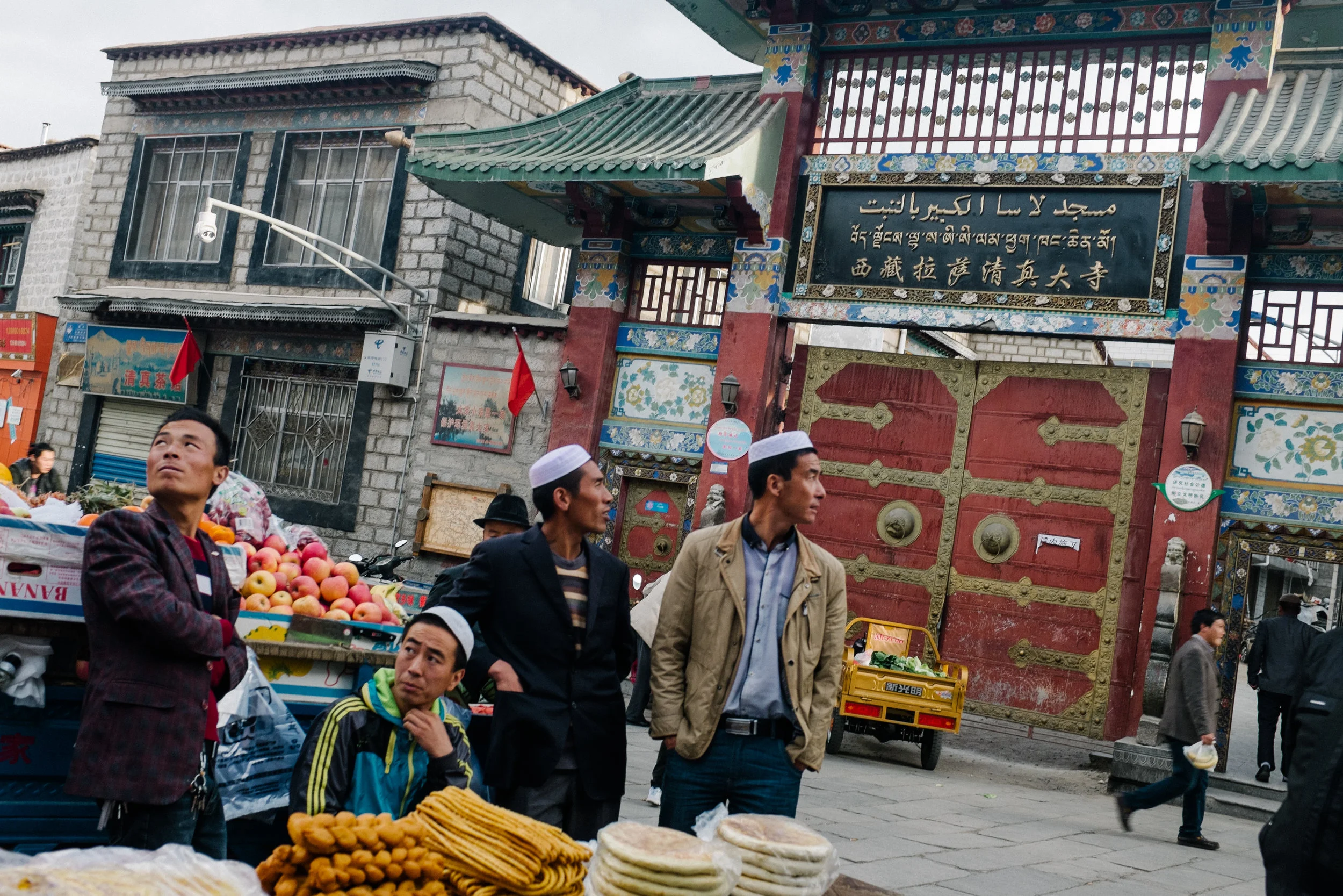 Lhasa Great Mosque, Tibet, 2014