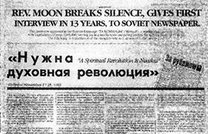The Soviet interview with True Father was reprinted in major U.S. newspapers.