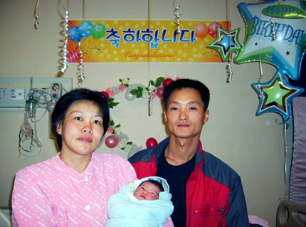 The parents of the 1000th Chungshim Baby, Yeong-cheol Pak (right) and Mayumi Okawa, November 19, 2007, Chungshim International Hospital.