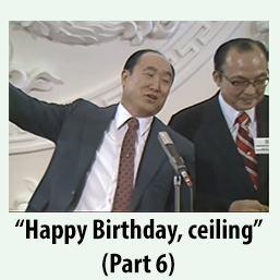 p6-hbdceiling.png
