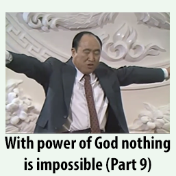 p9-Godpower.png