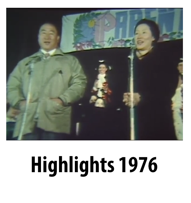 HL-Highlights1976.png