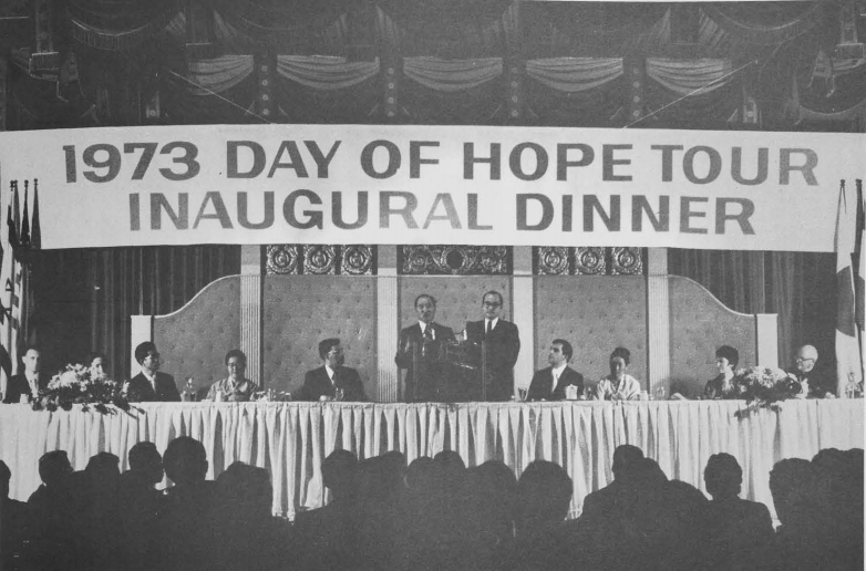 True Father speaking at the 1973 inaugural Day of Hope dinner