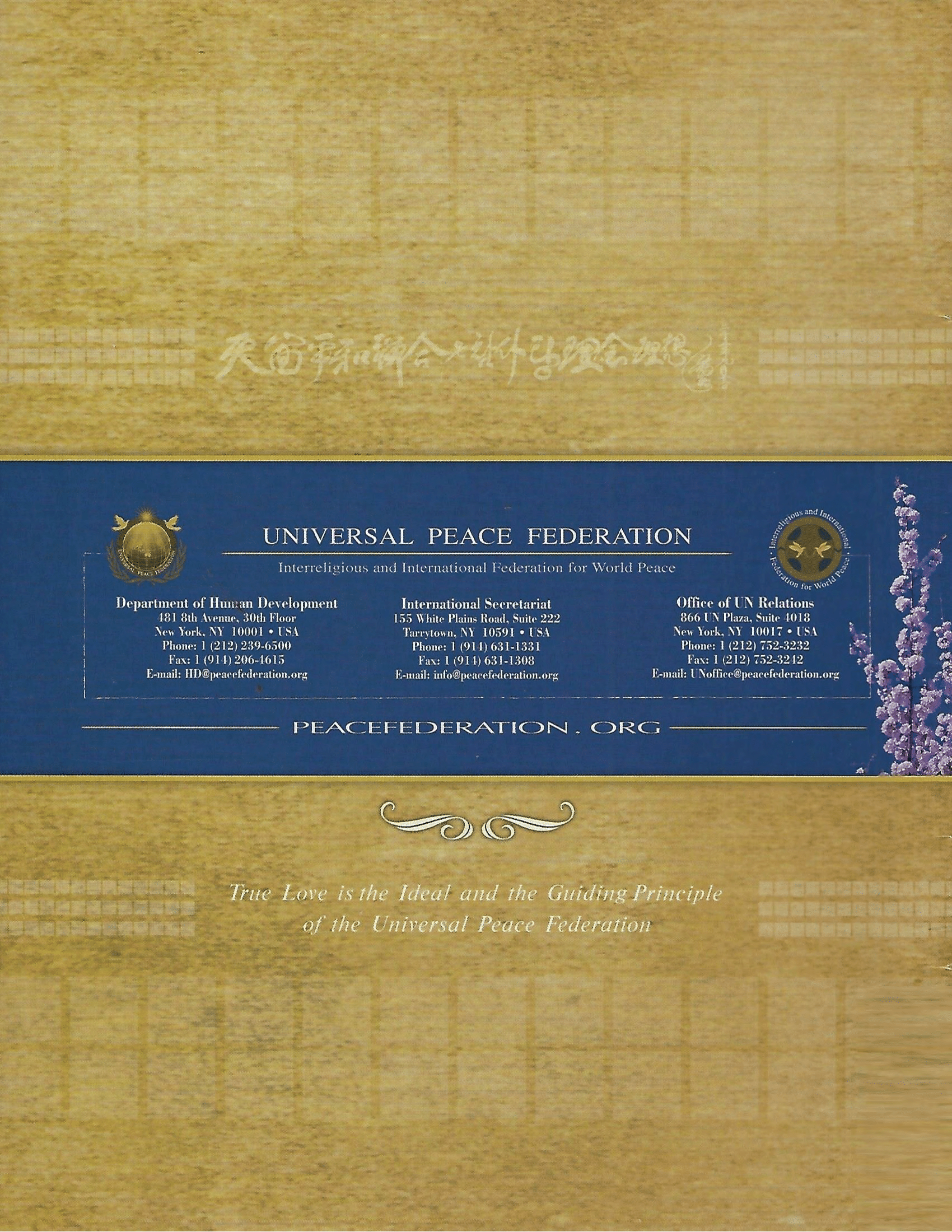HakJaHan-060510-34.png