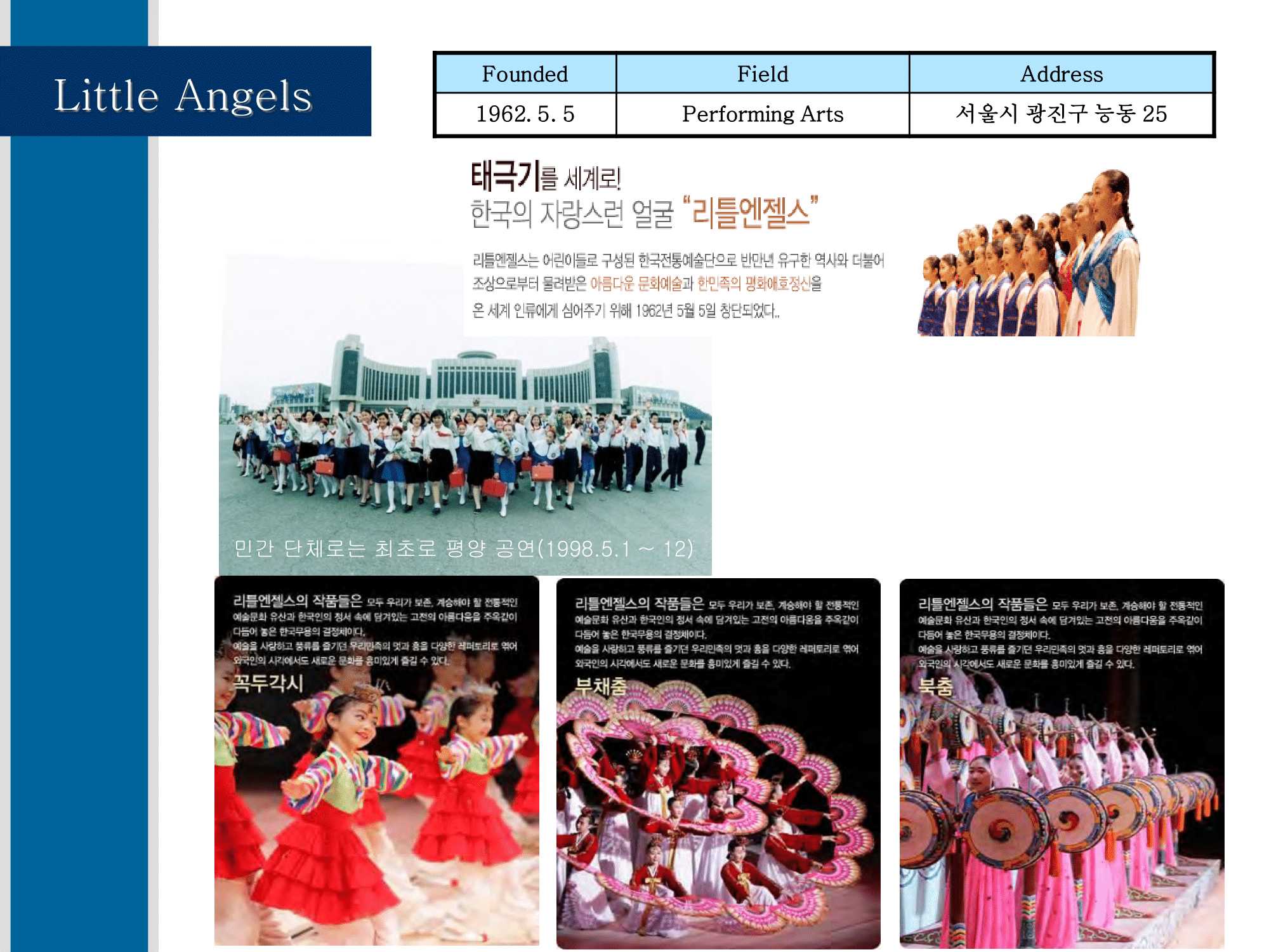 SunMyungMoon-170907-86.png
