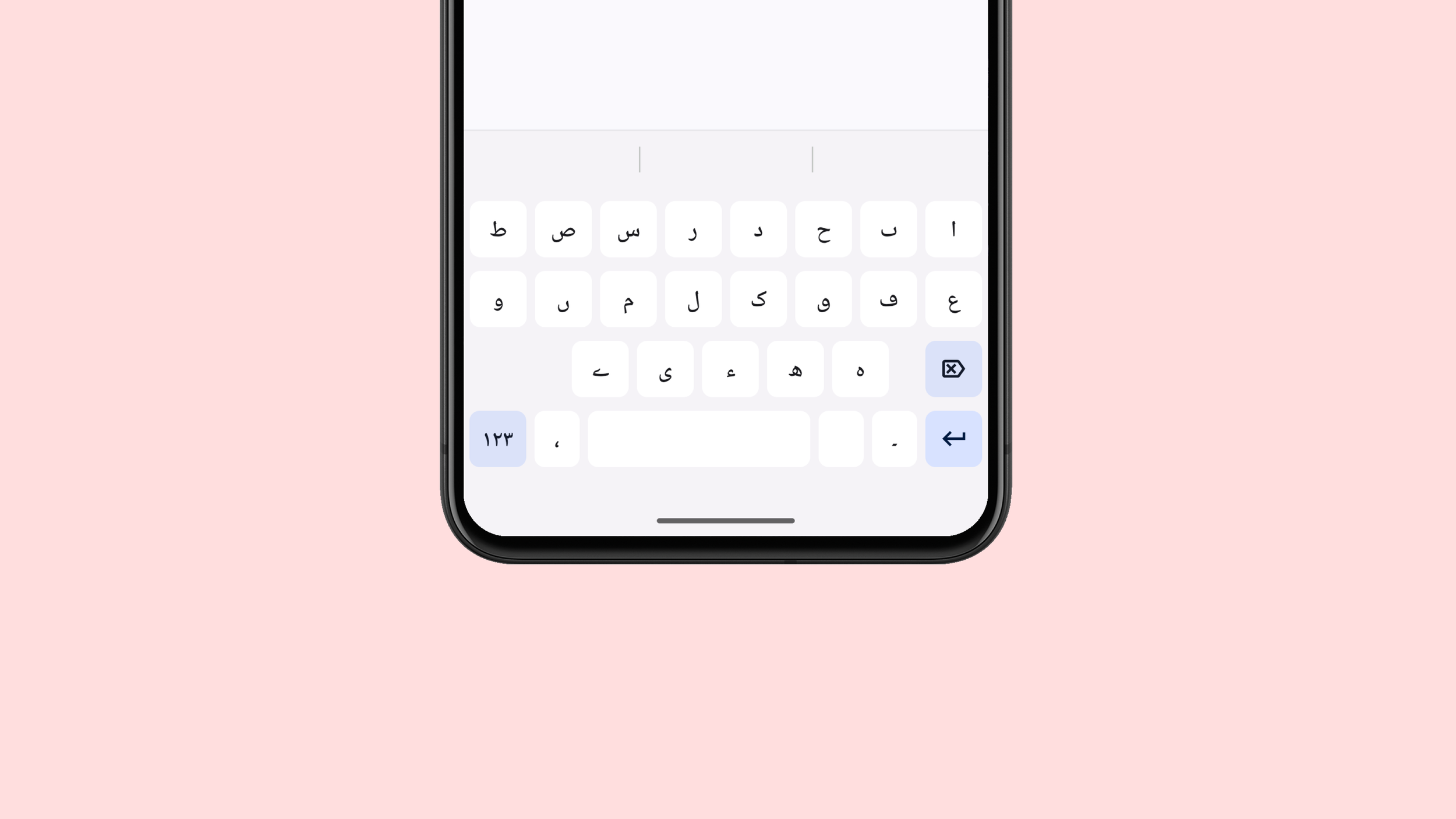 Matnsaz Launches on Android, Simplifying Urdu for Millions — متن‌ساز
