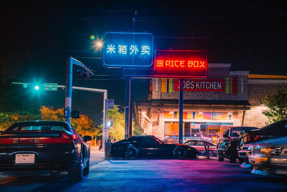 Location Houston Heights The Rice Box Location Houston Heights The Rice Box