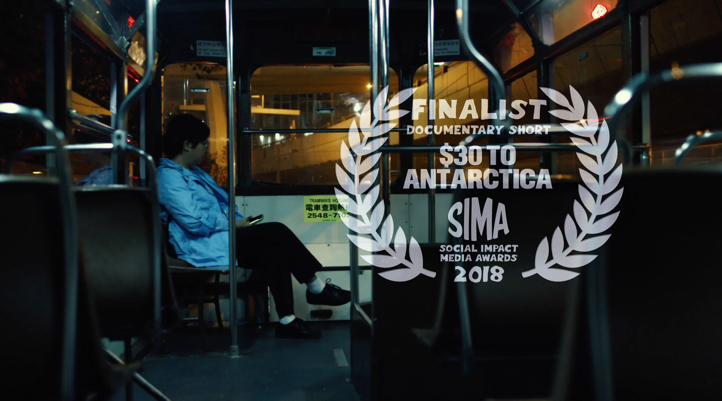 SIMA.jpg