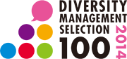 Diversity2014_logo-e1457402778411.gif