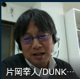 kataoka.png