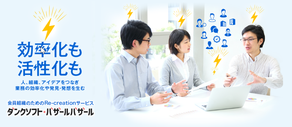 驚異のパソコンソフト／戦略経営の実践 だれでも使いこなせる 