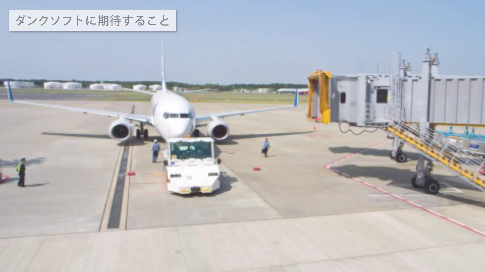 case_tokushima_6.png