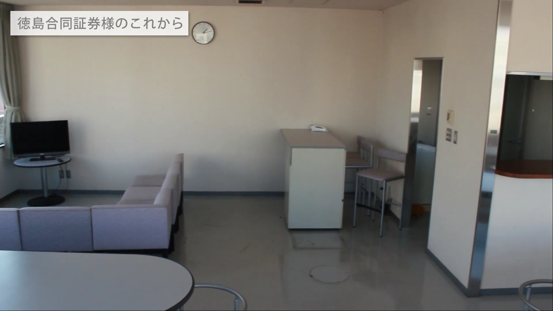 case_tokushima_7.png