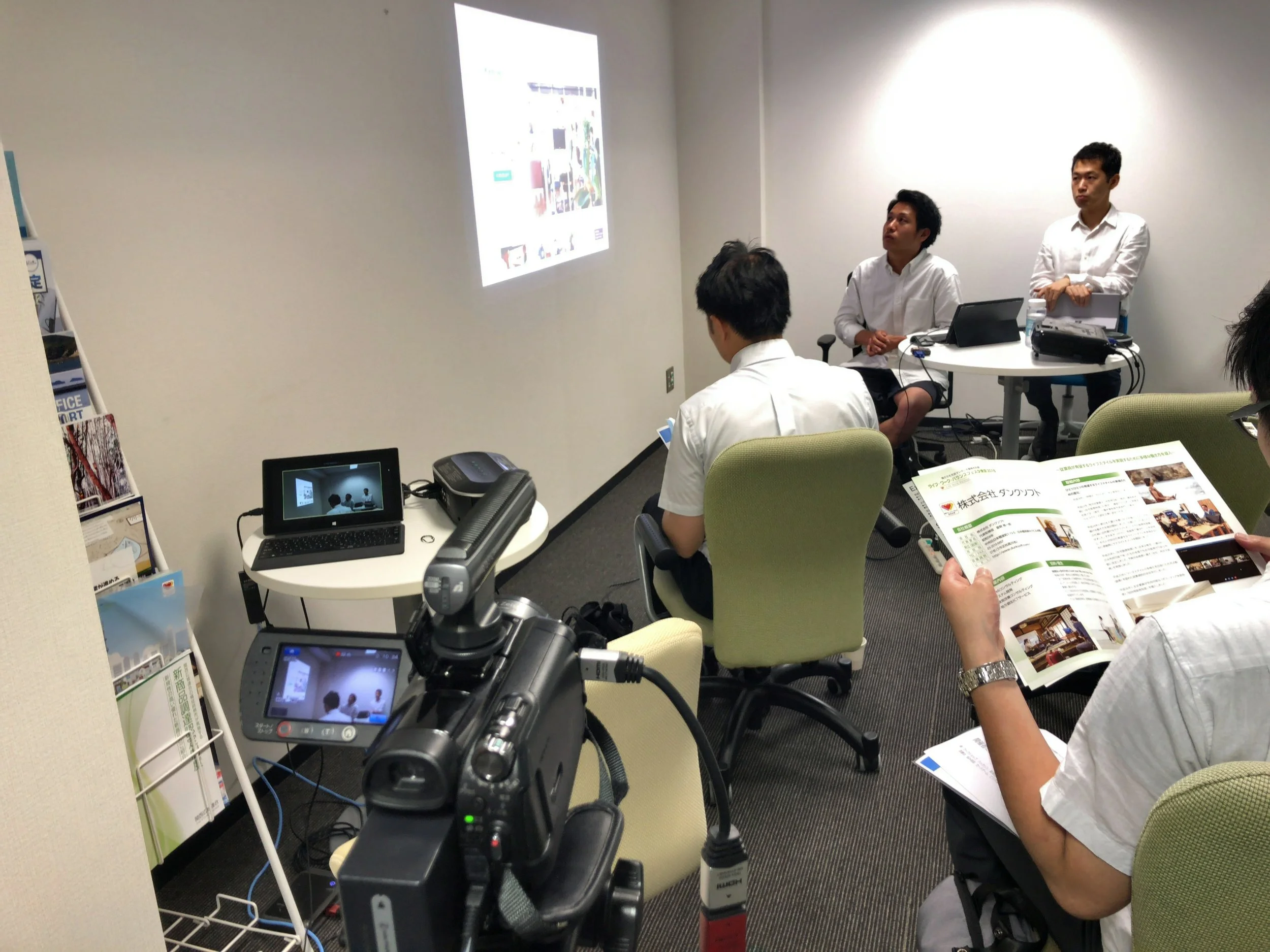 テレワークセミナーを開催しました