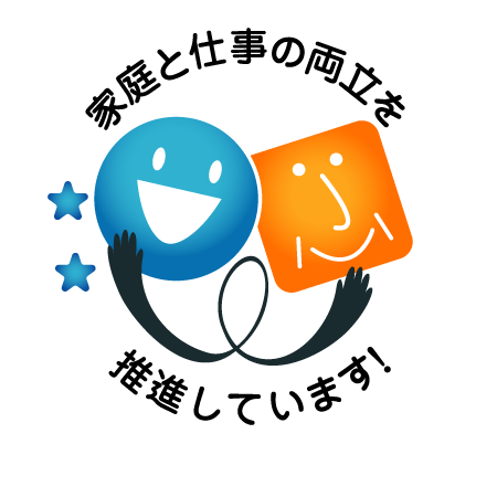 育児2-介護0.png