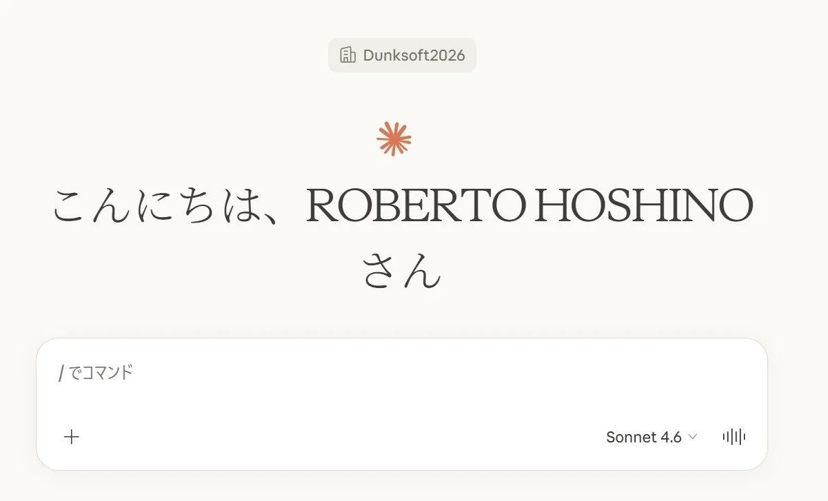 AIと“対話”してみて見えたこと