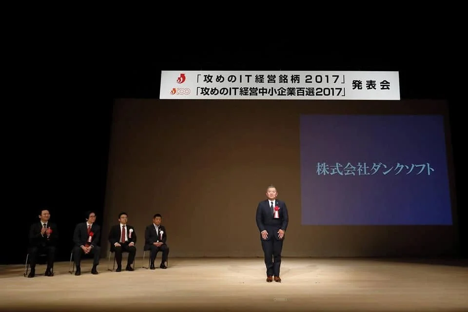 IT AWARD 2019-06-08 TORANOMON-HALL (FROM MITI).jpg