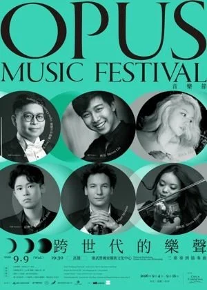 <KAUHSIUNG, TAIWAN> Opus Music Festival - Music Across Generations: From Trio to Concerto