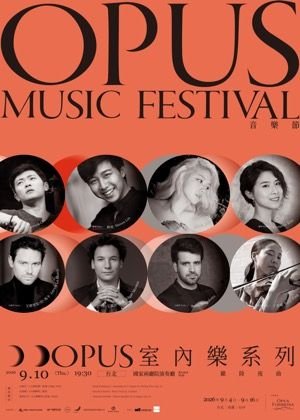 <TAIPEI, TAIWAN> Opus Music Festival - European Nocturne