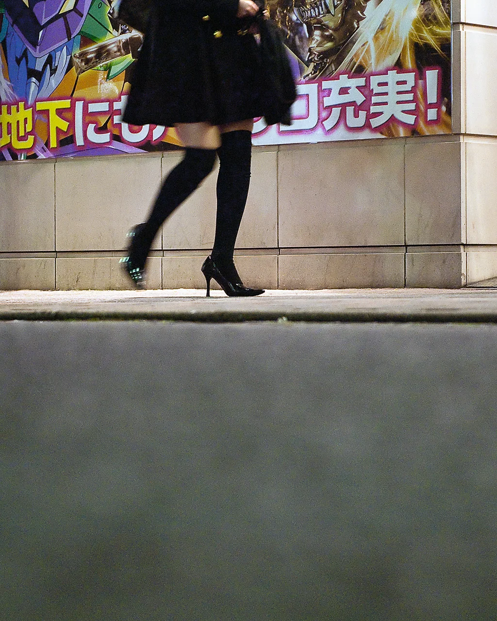 Untitled, from 脚/LEGS, 2009