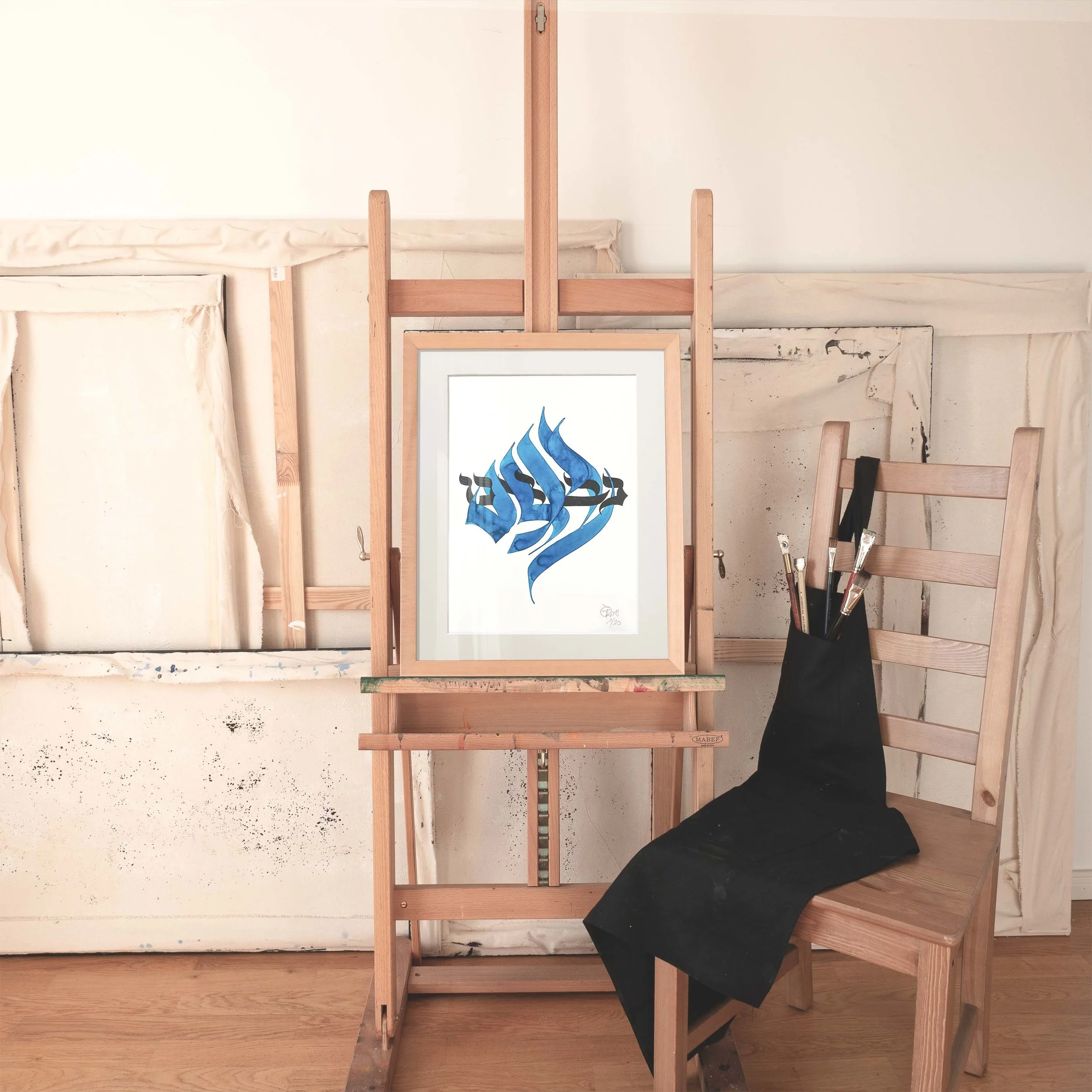 Jewish Art Hebrew Art Calligraphy ink Paper Gabriel Wolff Limited edition fine art prints