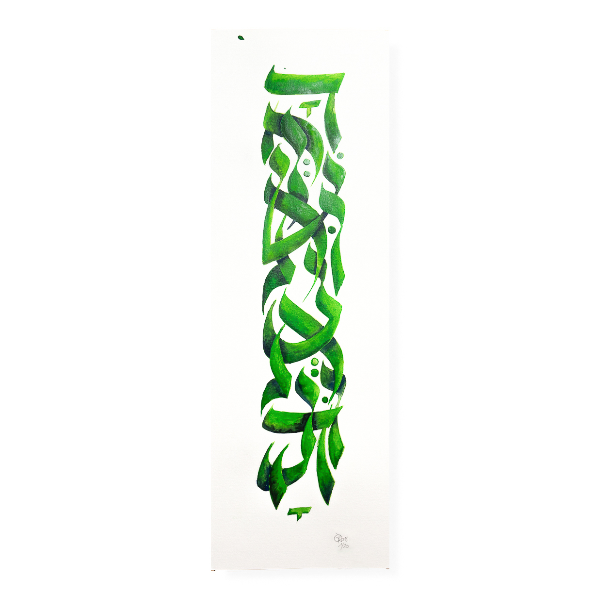 Jewish Art Hebrew Art Calligraphy ink Paper Gabriel Wolff Limited edition fine art prints