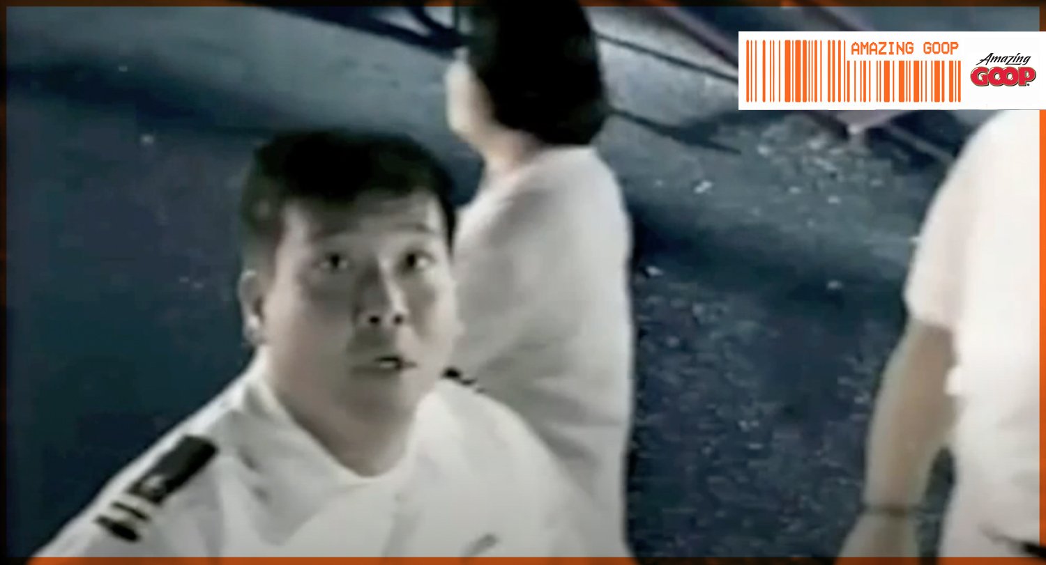 Commercials+-+AmazinGOOP.jpg