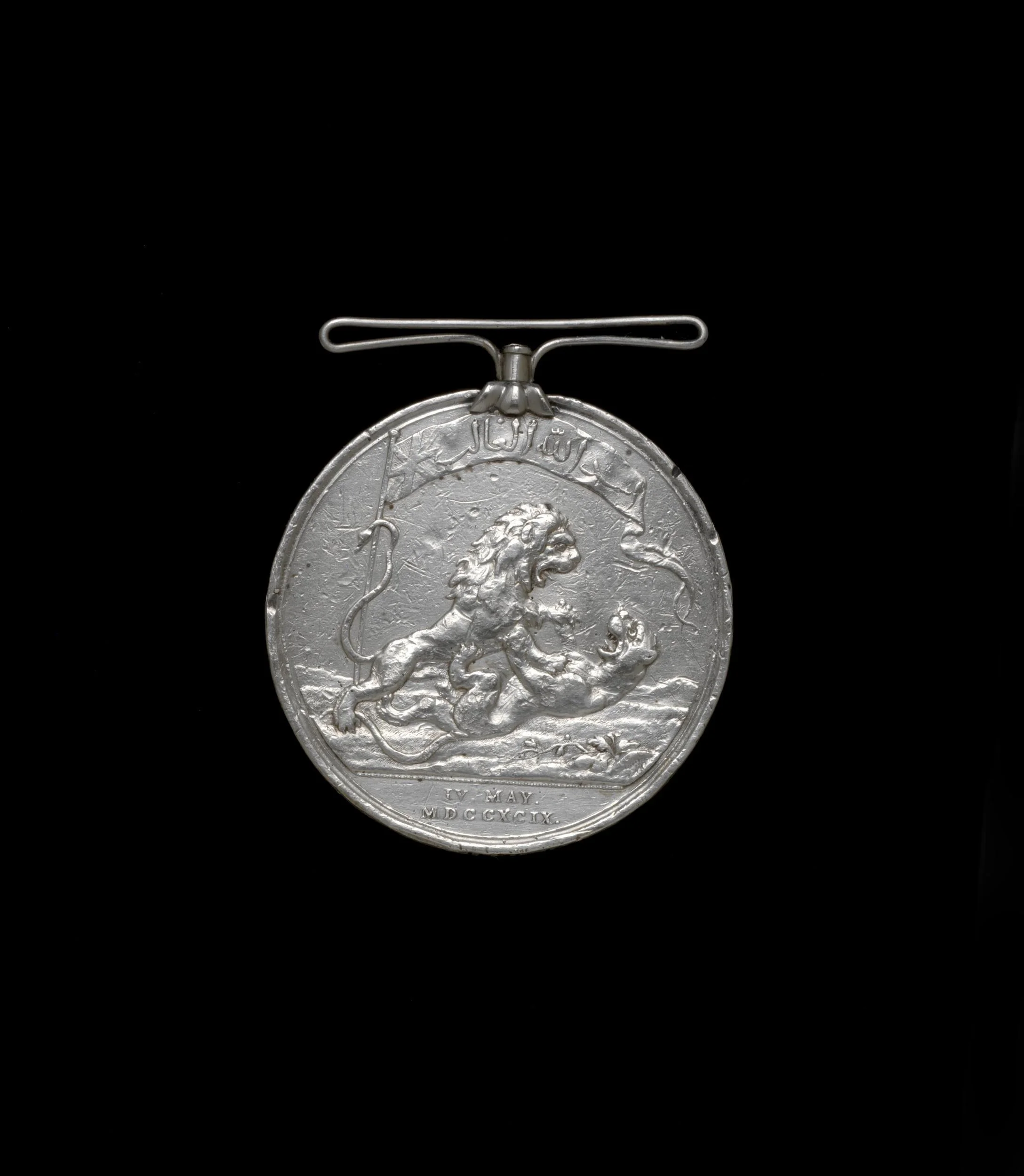 Seringapatam Medal England, c. 19th century Credit: Victoria & Albert Museum