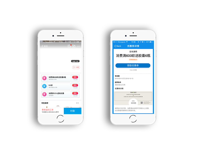 Présentation d’un coupon sur la vitrine Alipay