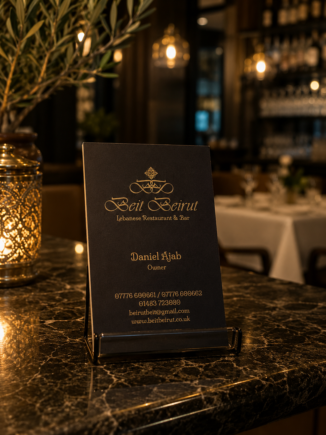Logo design and branding for Beit Beirut Restaurant 