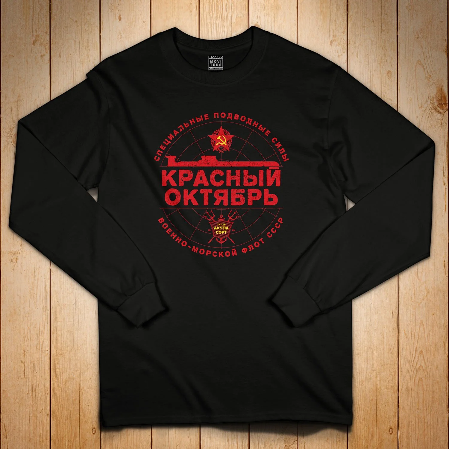 Red October T-Shirt inspired by The Hunt for Red October - Long Sleeve T-Shirt