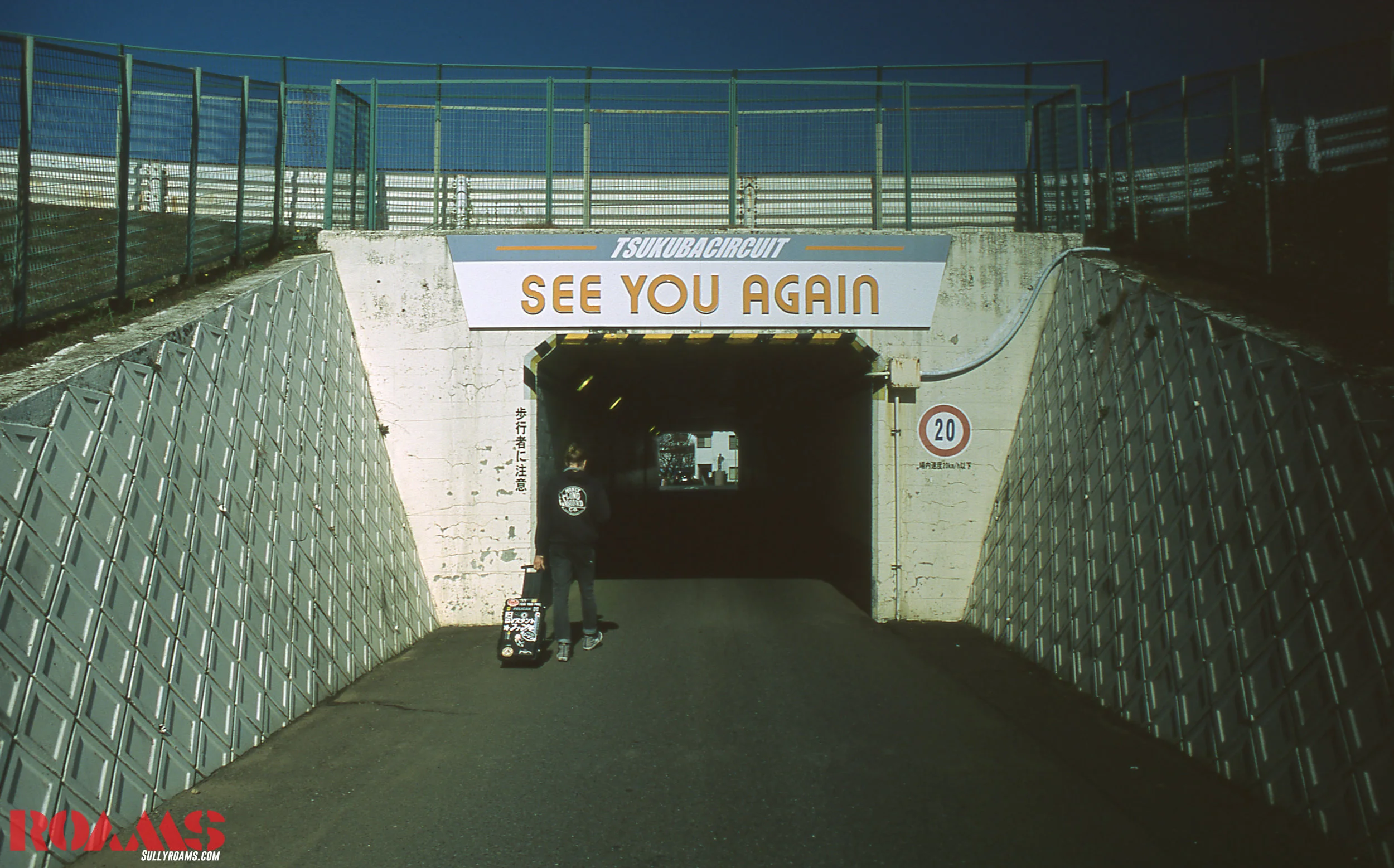 Tsukuba see you again.jpg