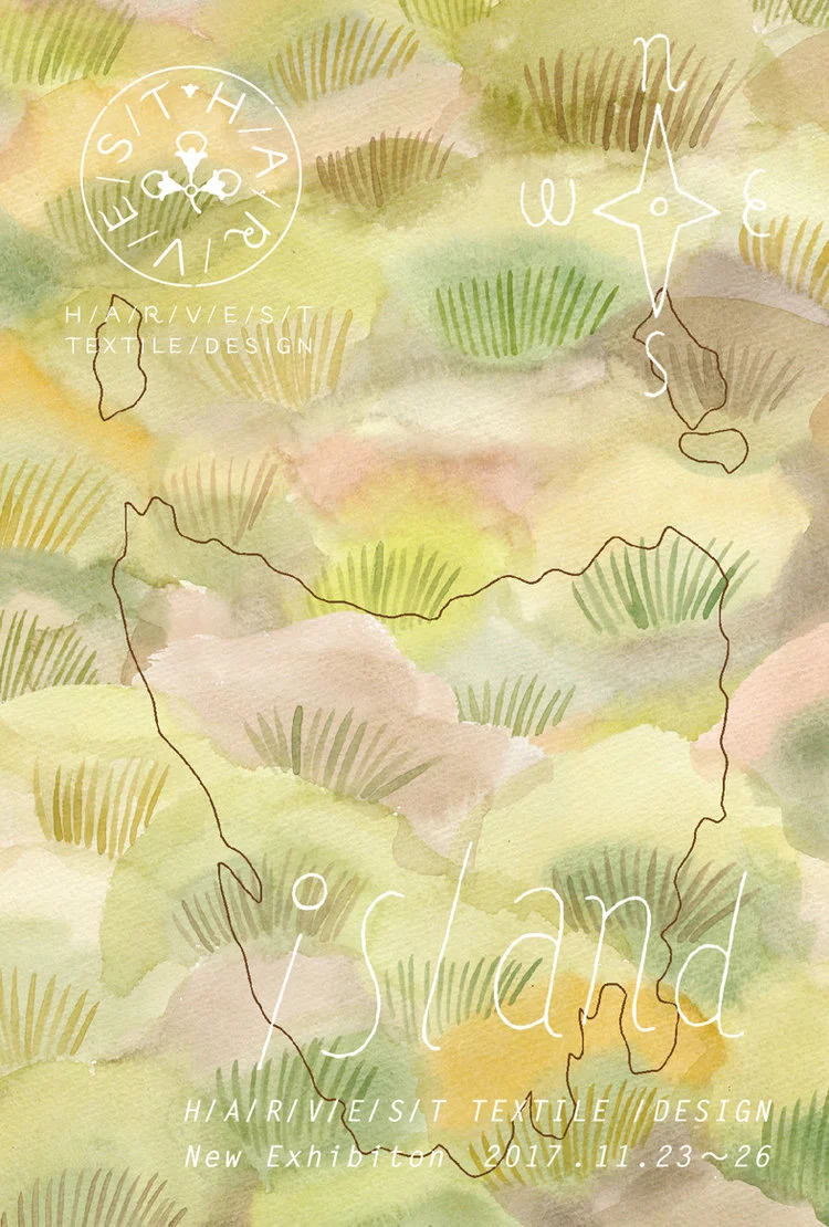 New Exhibition 2017 "island"