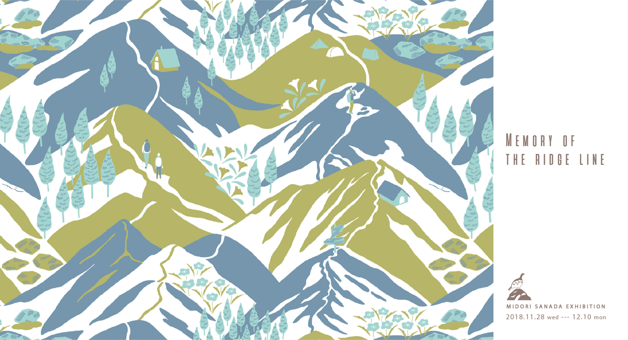 Memory of the ridge line