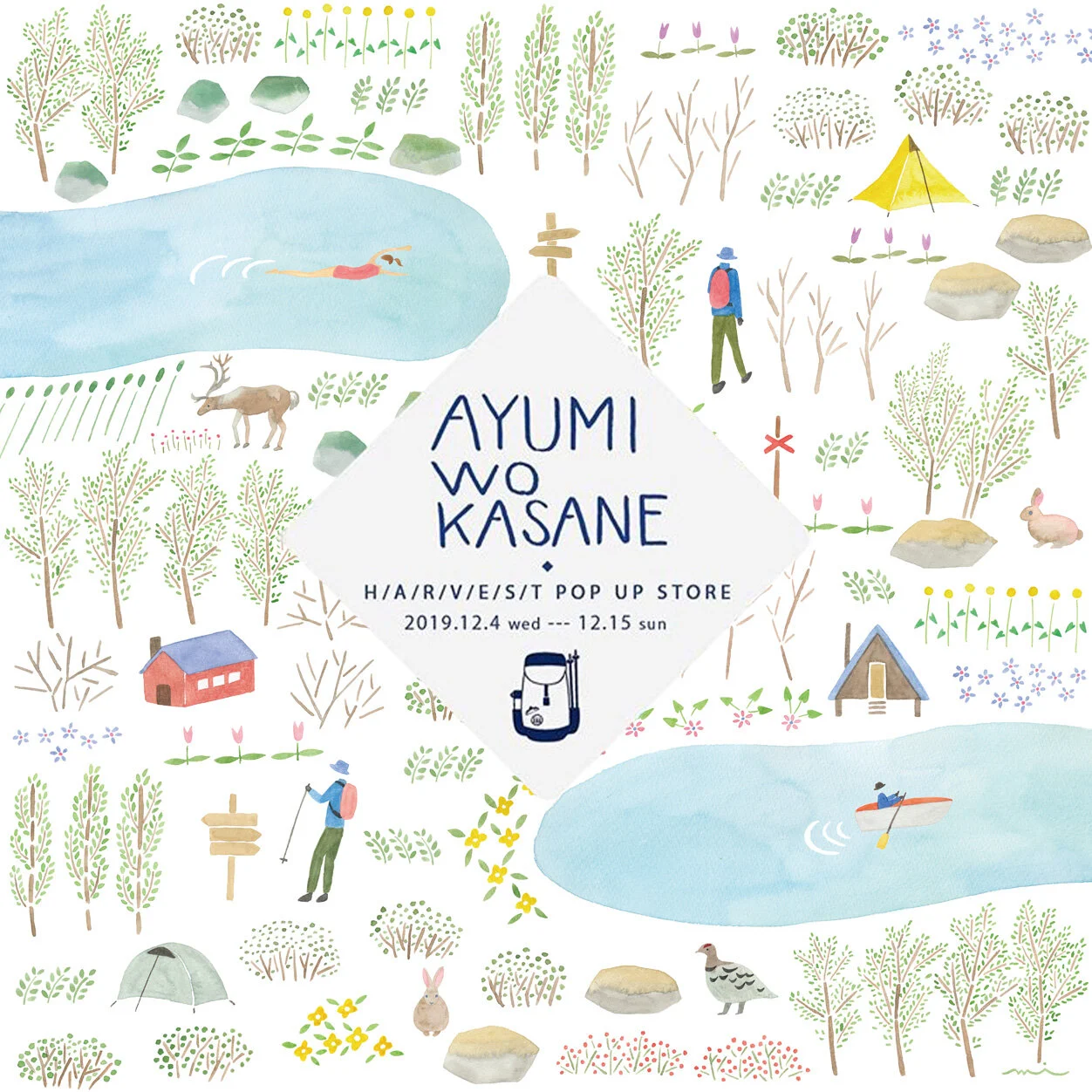 AYUMI WO KASANETE