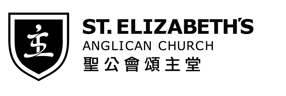 St.Elizabeth's Anglican Church