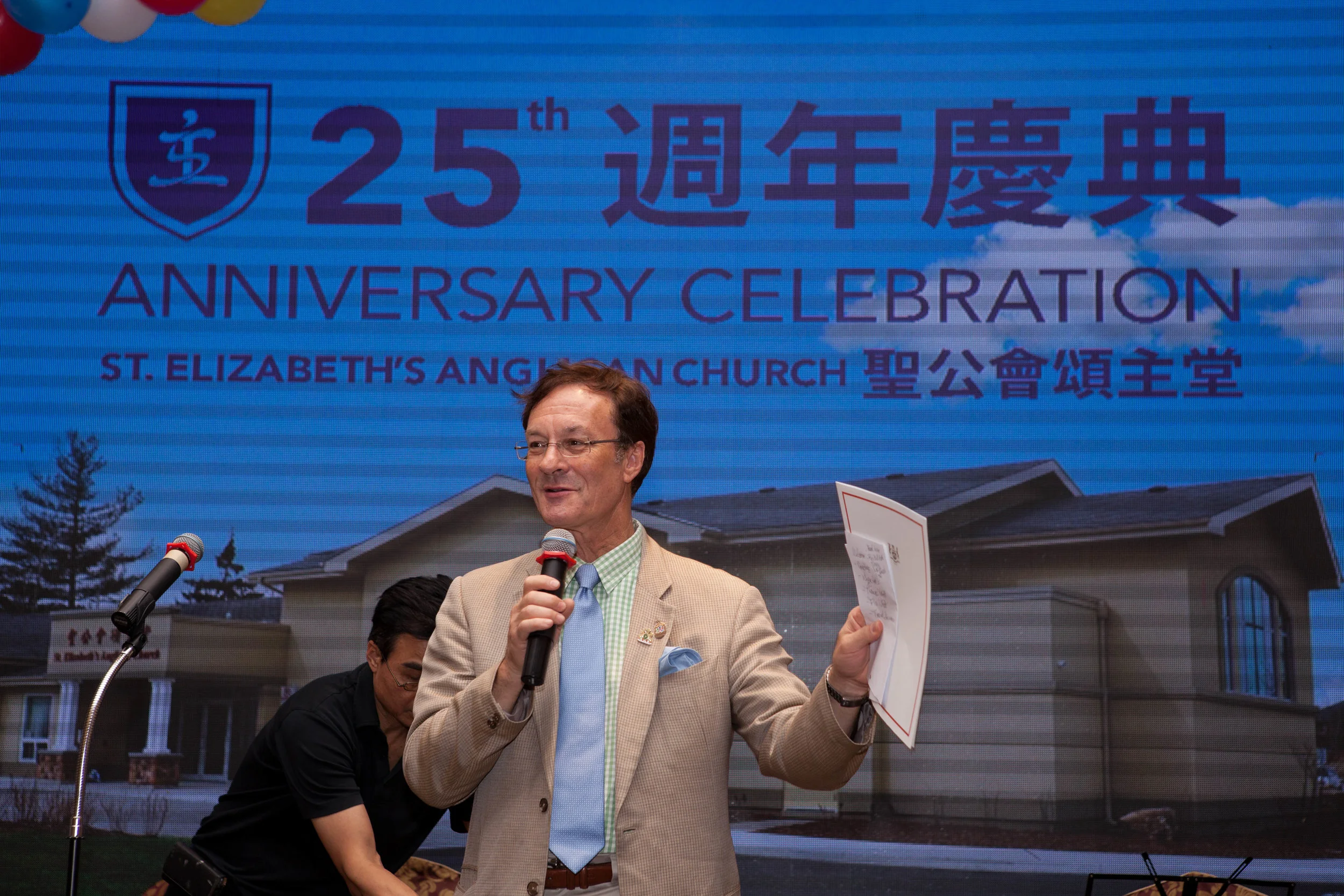 093 St Elizabeths 25th Anniversary 2017.jpg