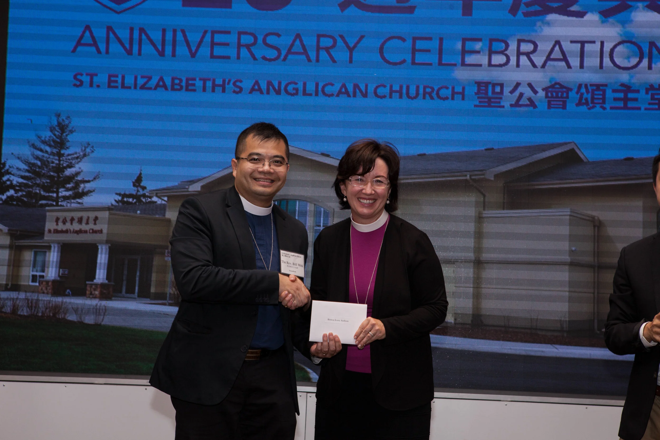 120 St Elizabeths 25th Anniversary 2017.jpg