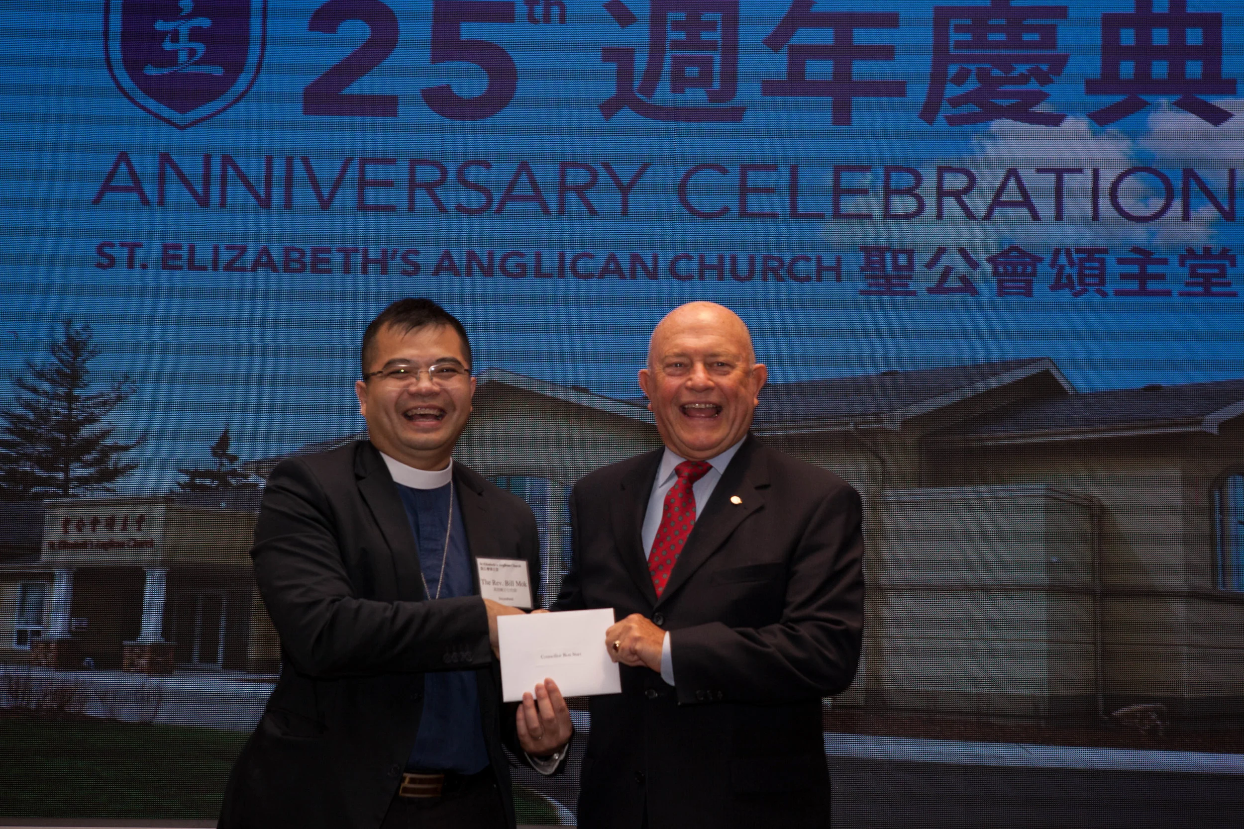 125 St Elizabeths 25th Anniversary 2017.jpg