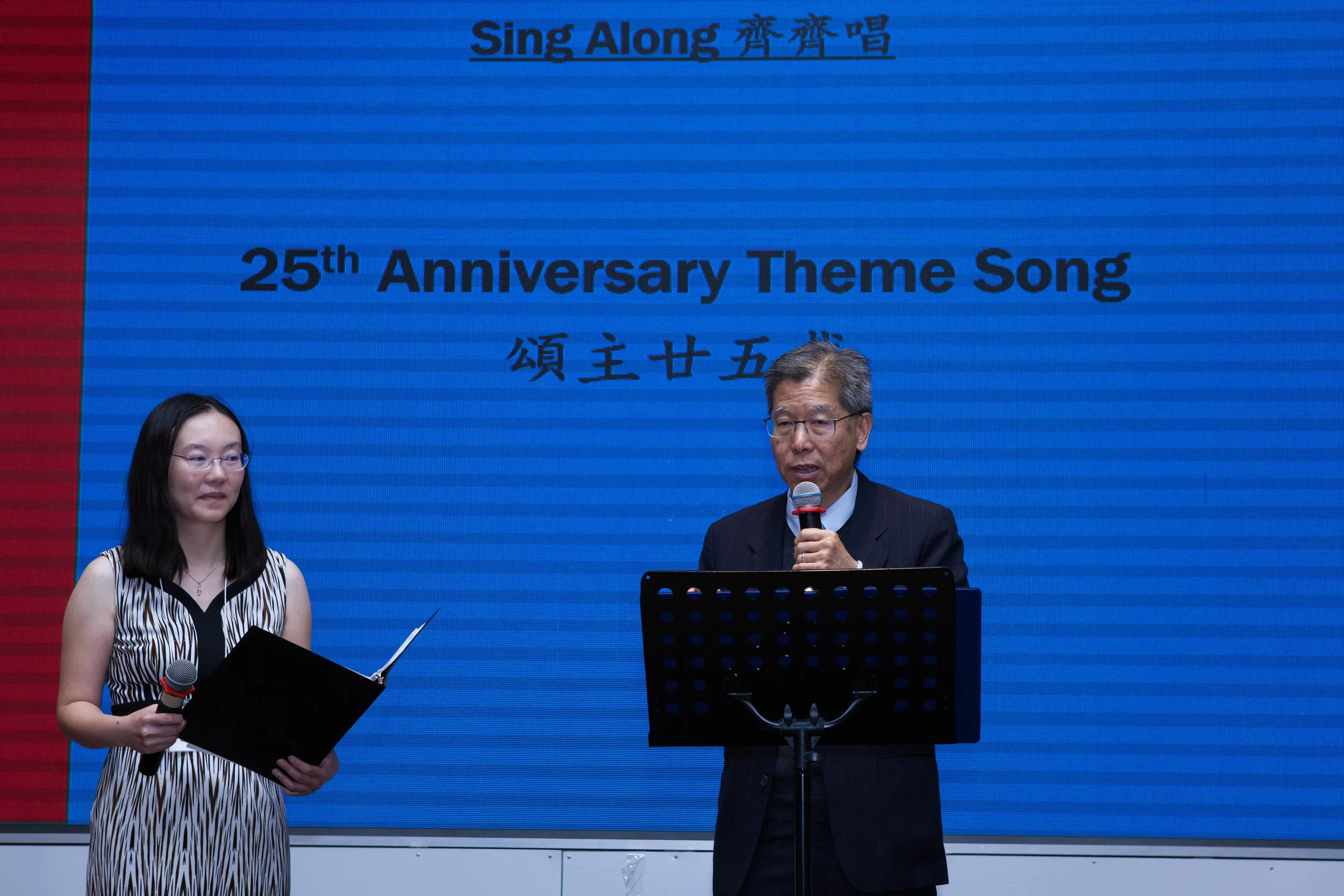 155 St Elizabeths 25th Anniversary 2017.jpg