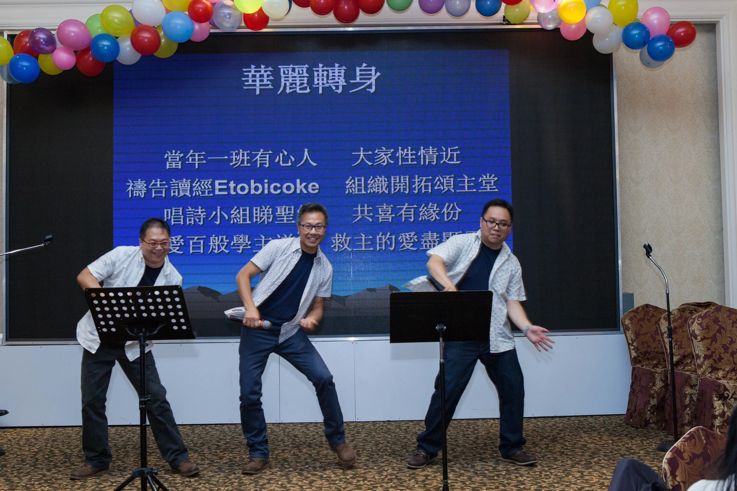 184 St Elizabeths 25th Anniversary 2017.jpg